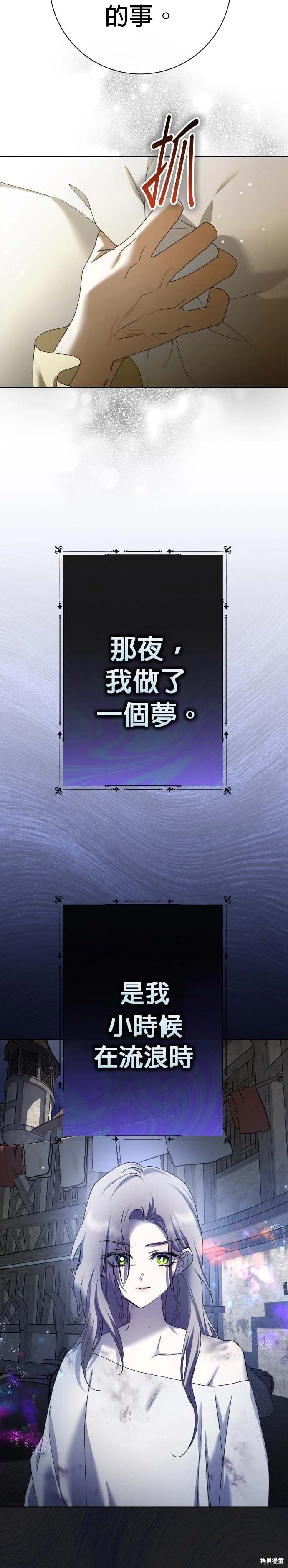第203话