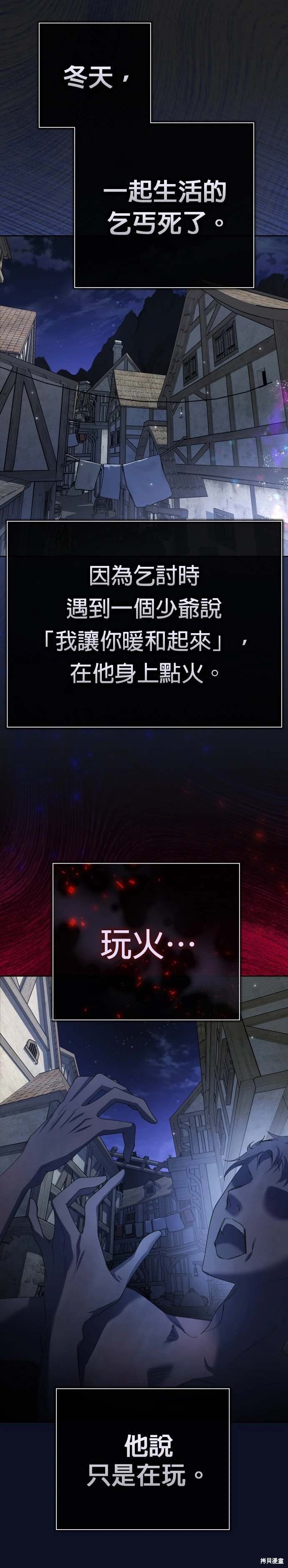 第203话
