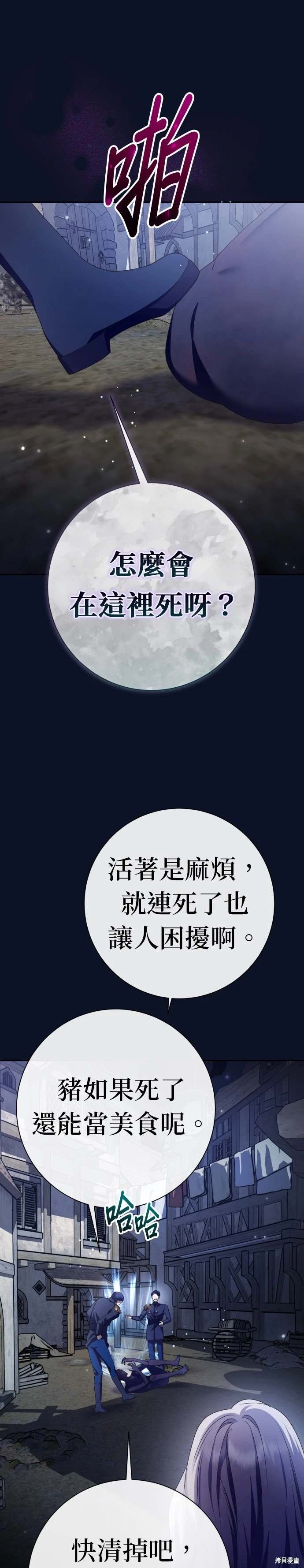 第203话