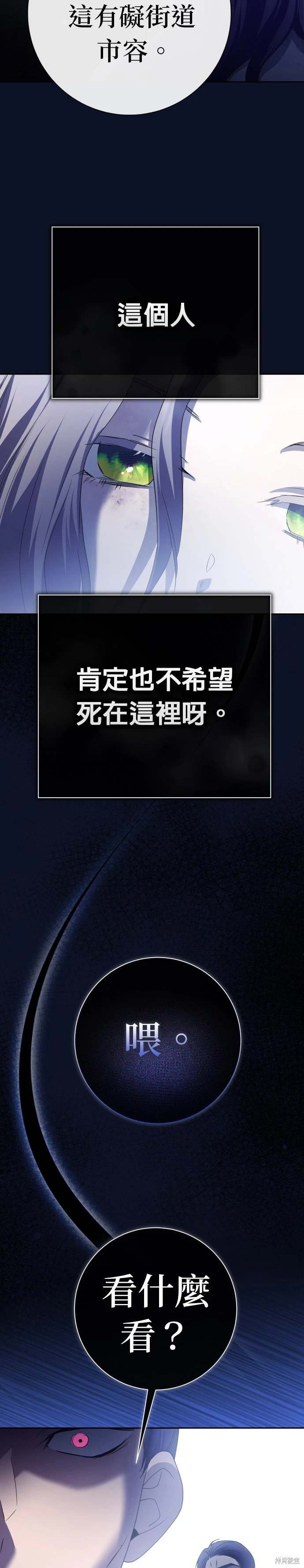第203话