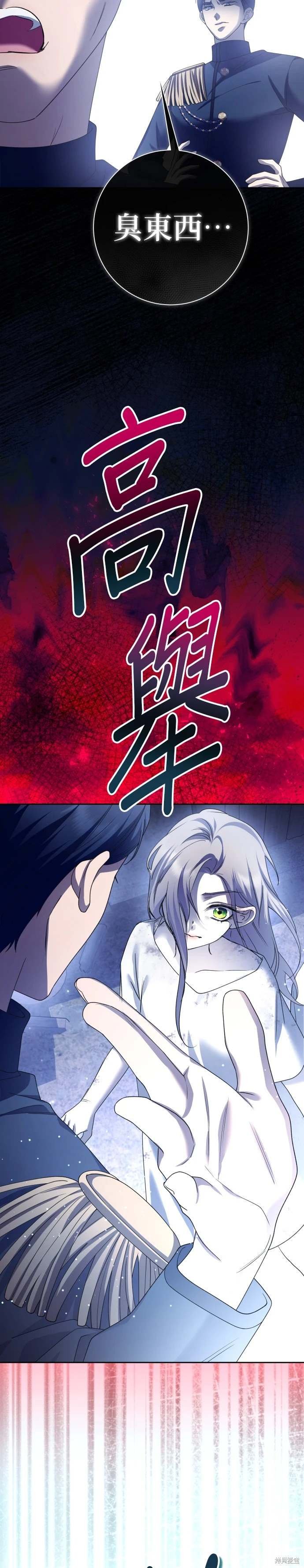 第203话