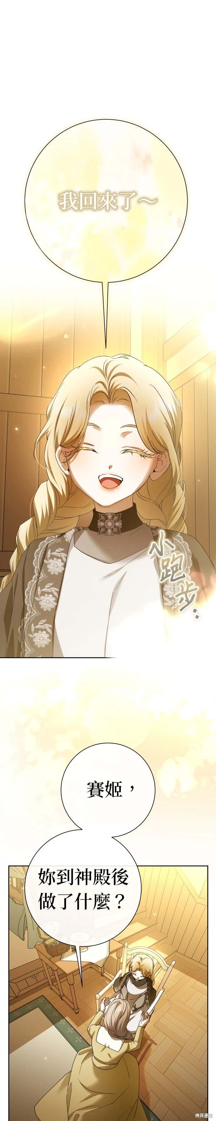 第203话