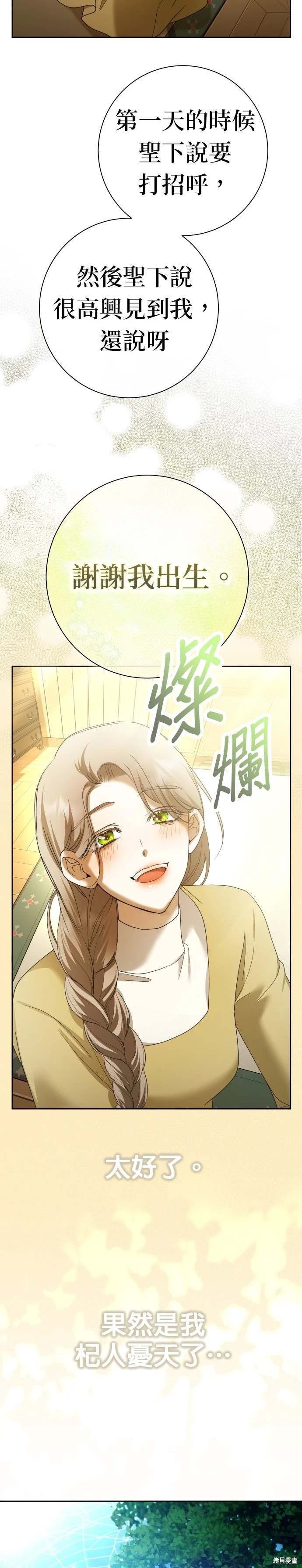第203话