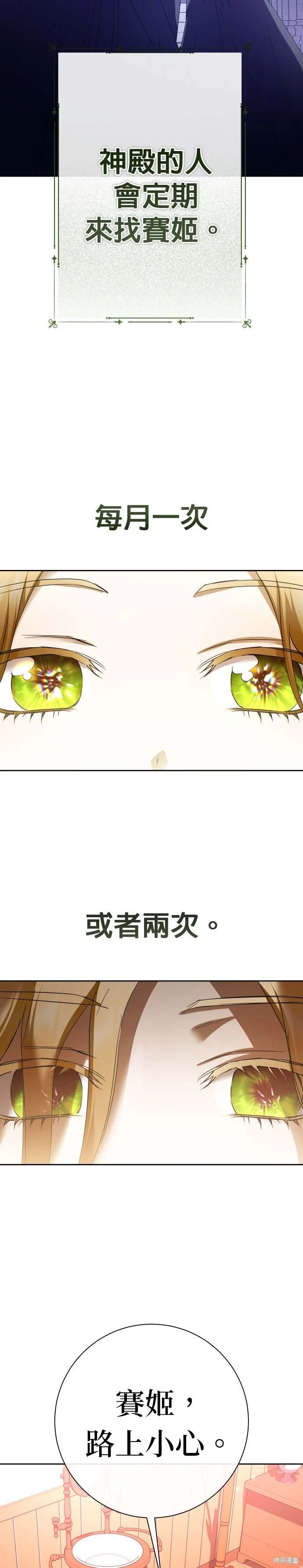 第203话
