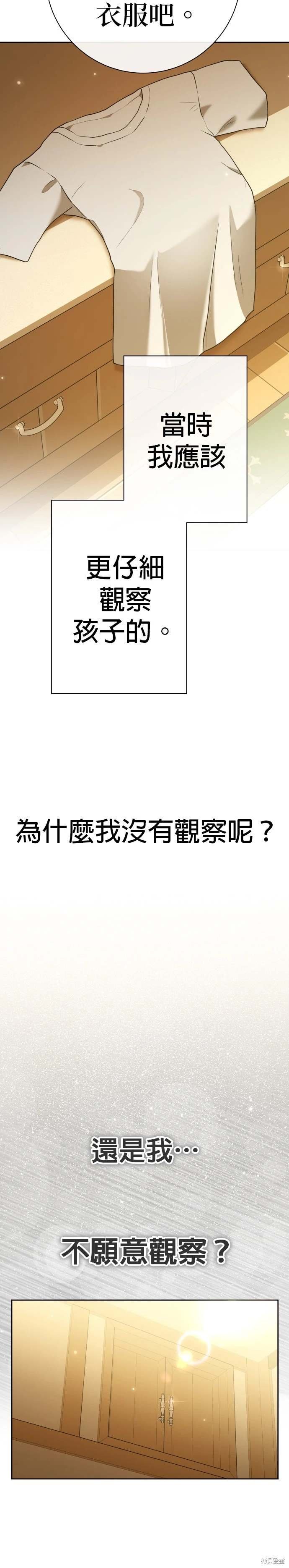 第203话