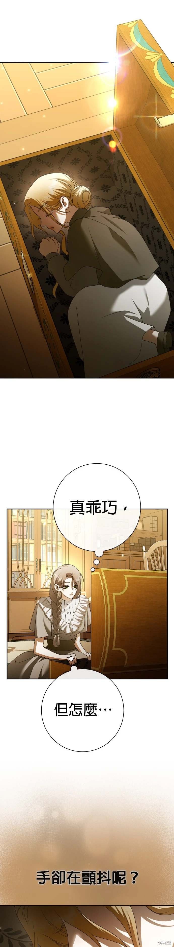 第203话