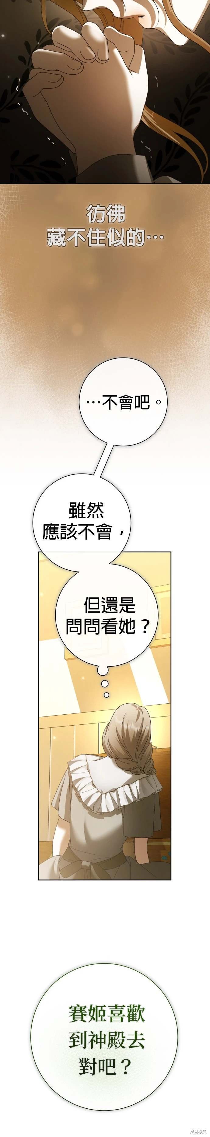 第203话