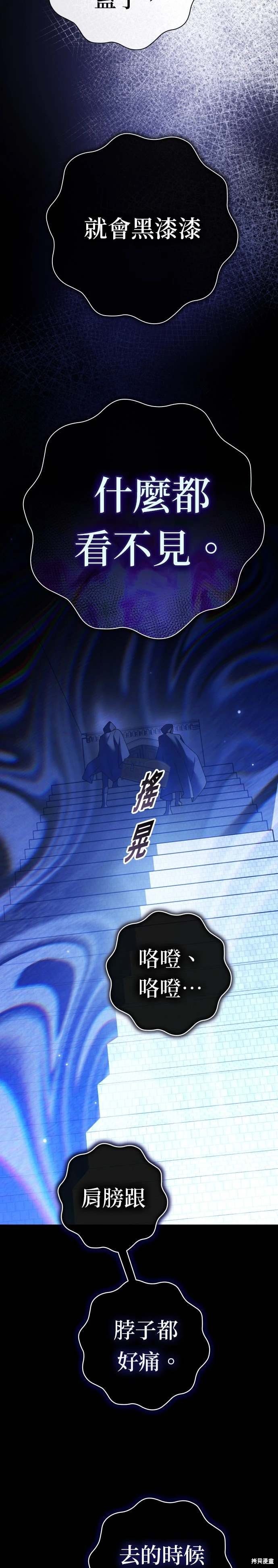 第203话