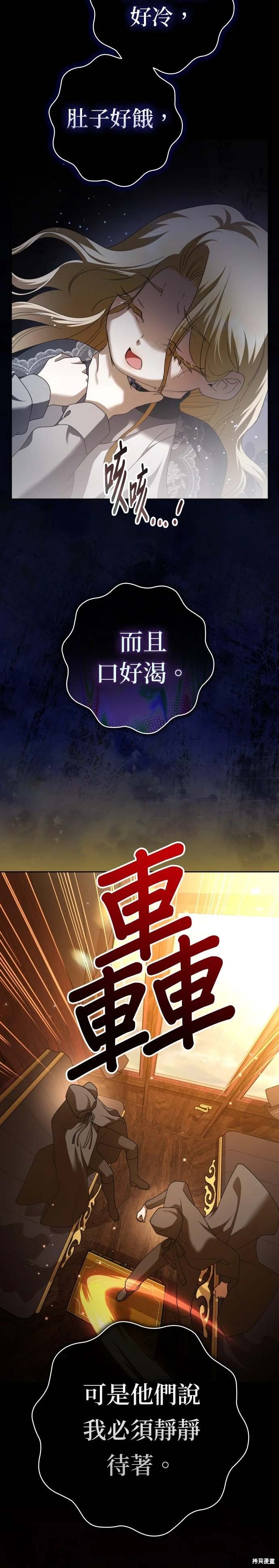 第203话