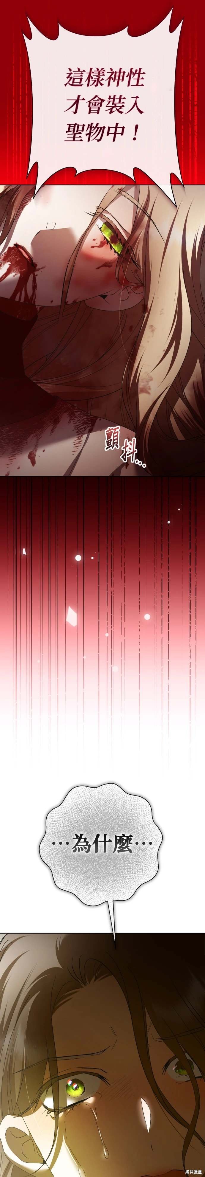 第203话