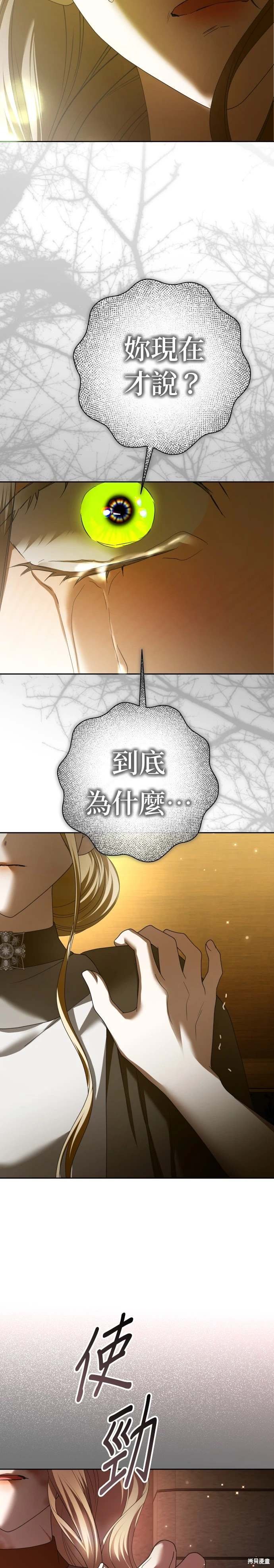 第203话