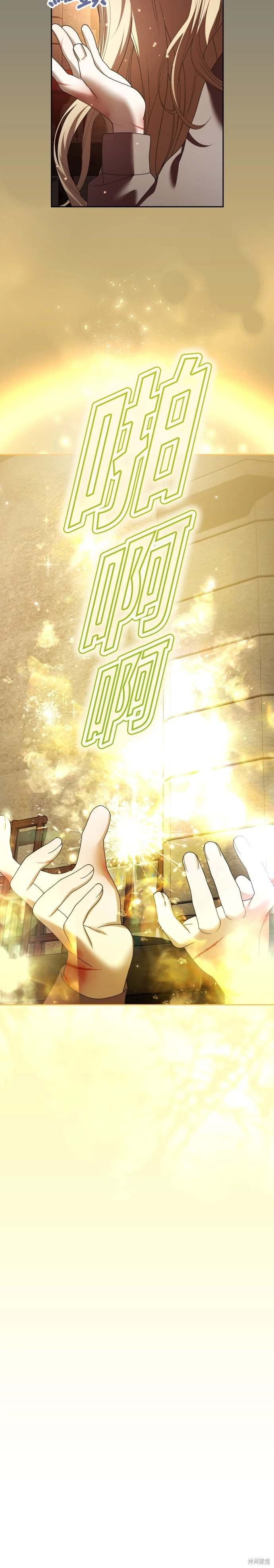 第203话