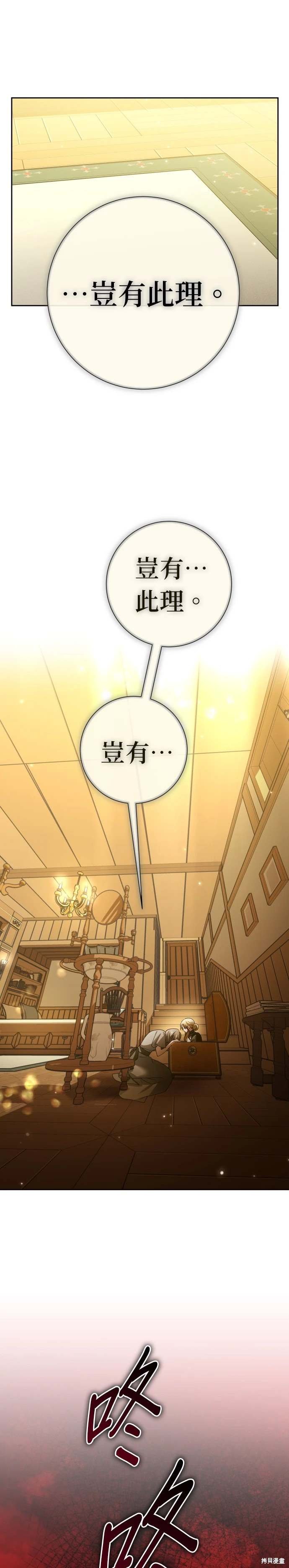 第203话