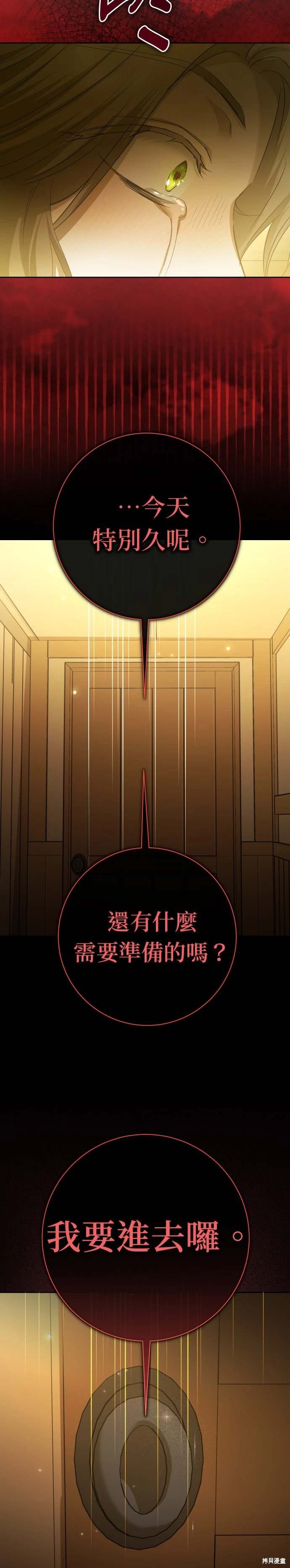 第203话