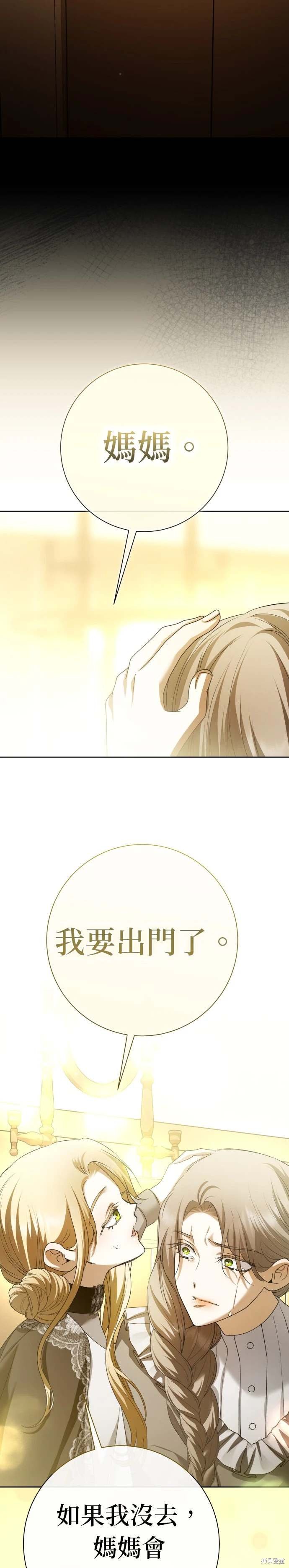 第203话
