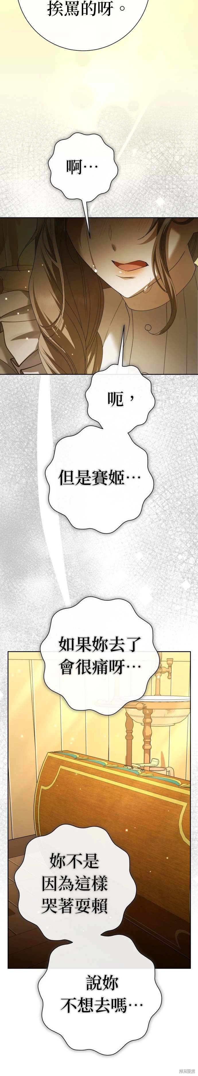 第203话