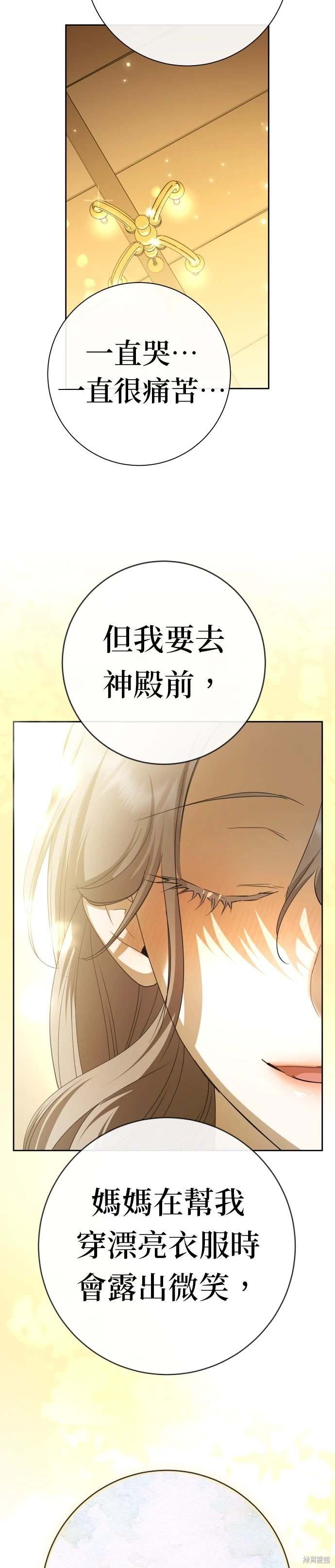 第203话