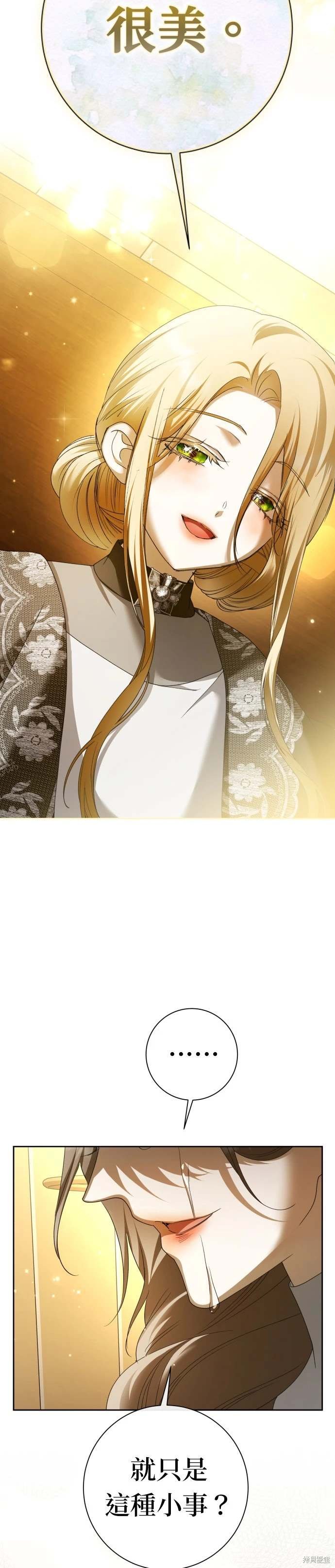第203话