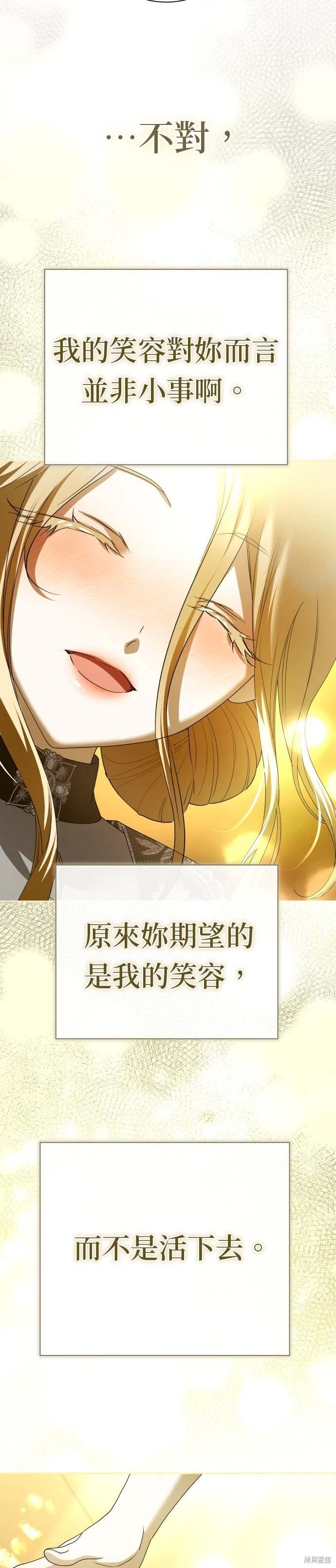 第203话