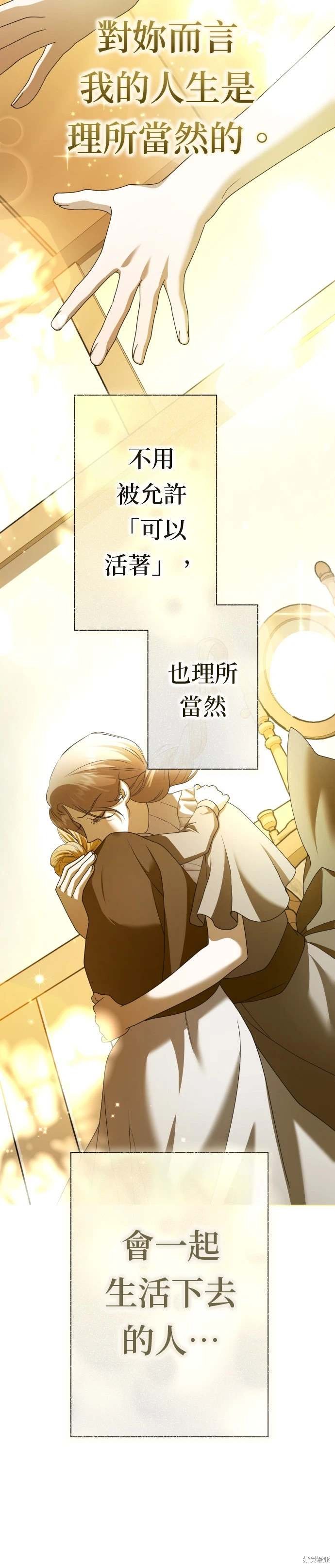 第203话
