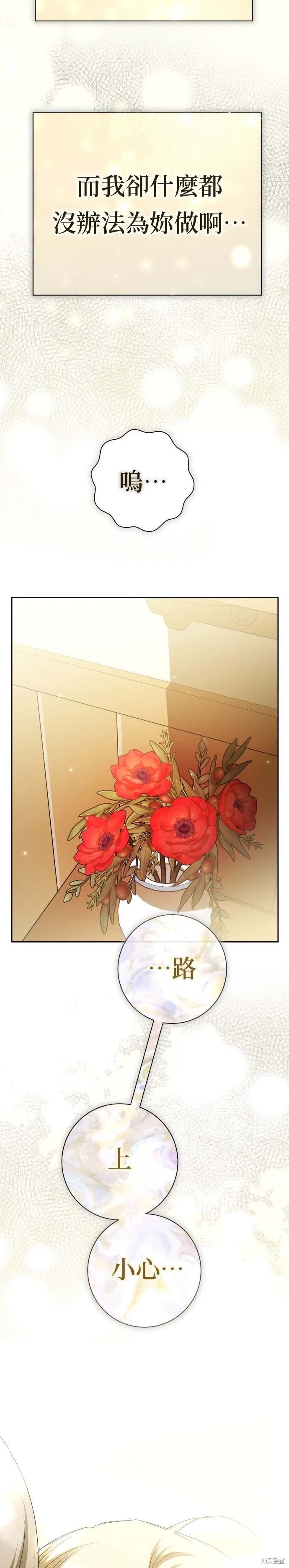 第203话