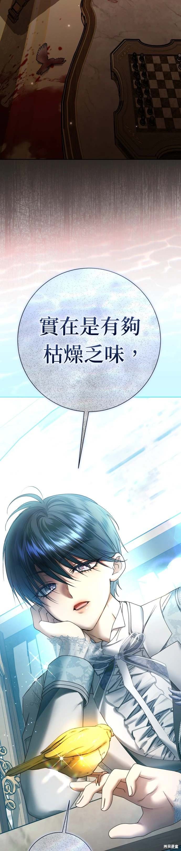 第203话