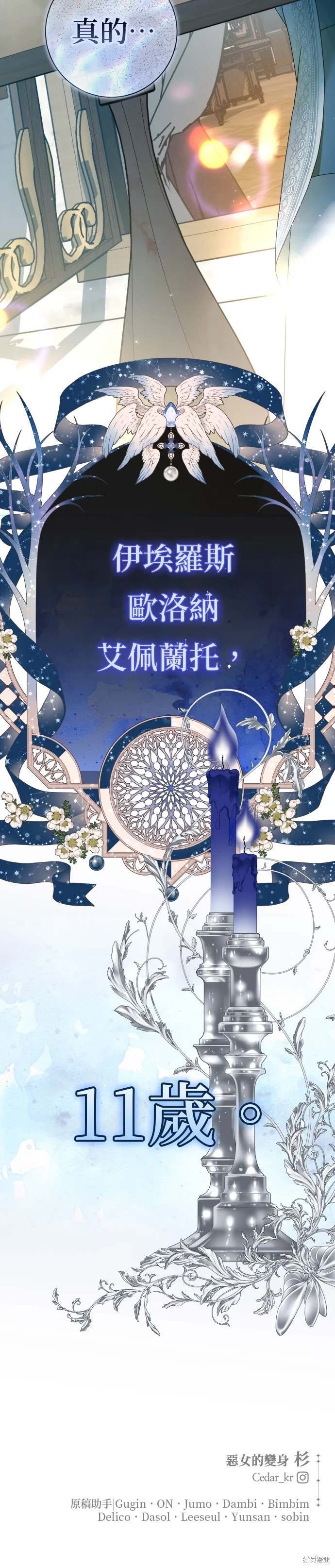第203话