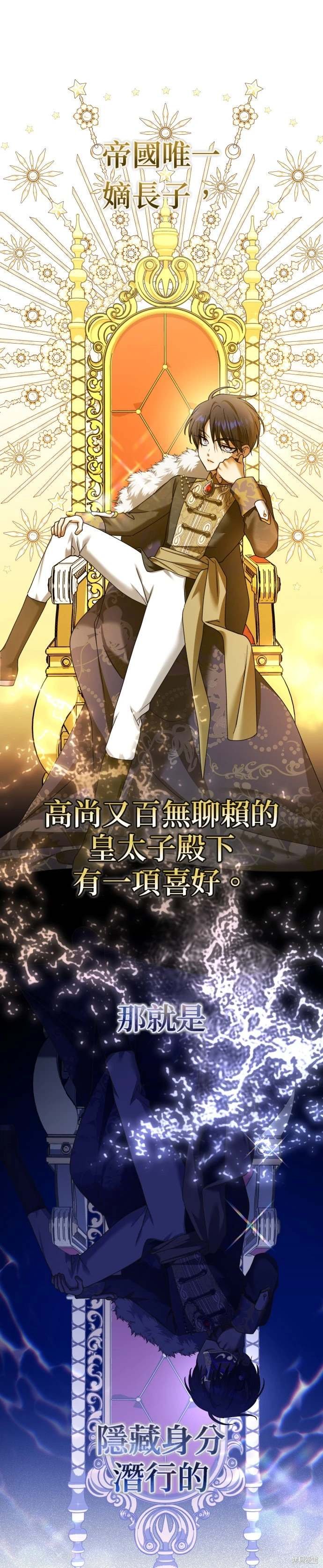 第204话