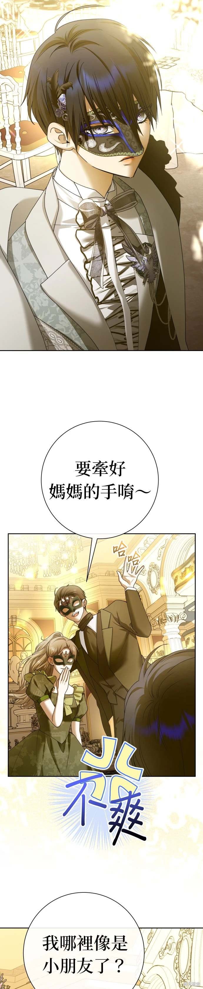 第204话