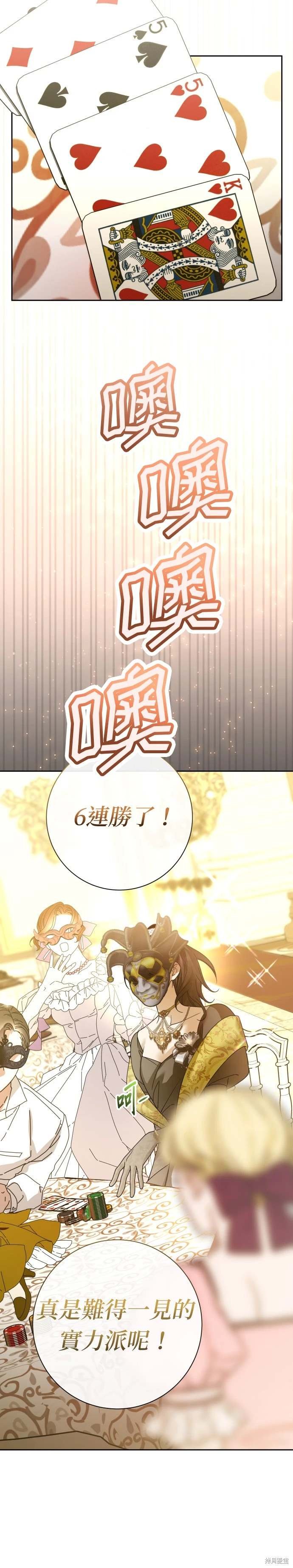 第204话
