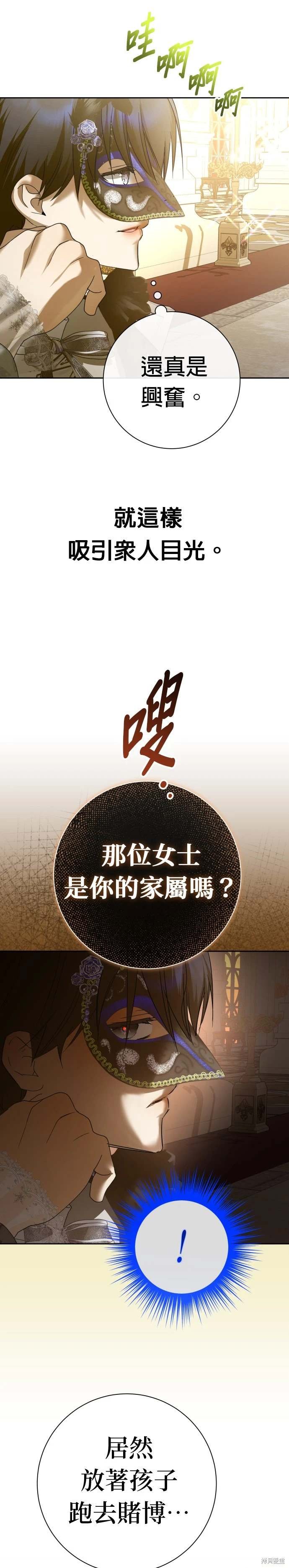 第204话