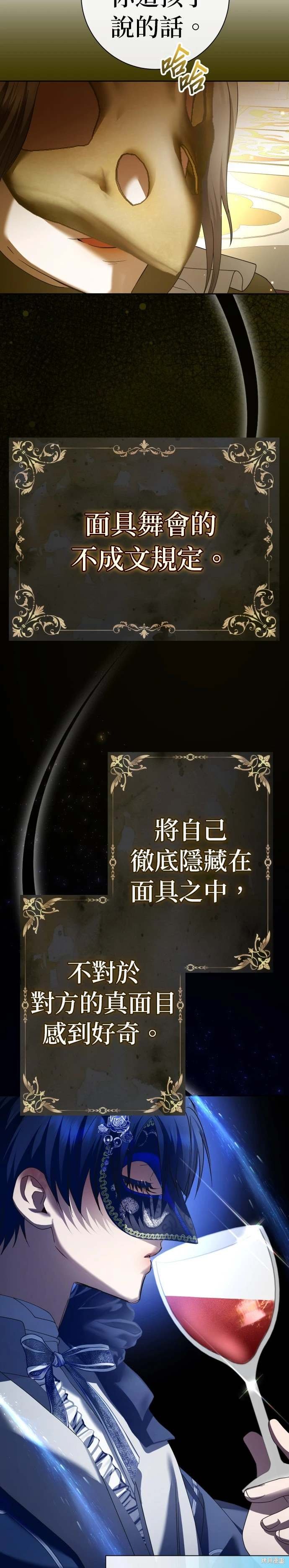 第204话