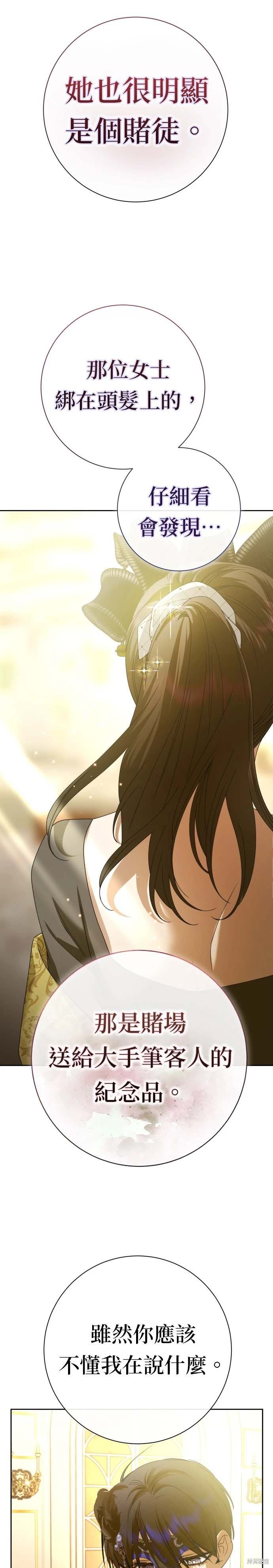 第204话
