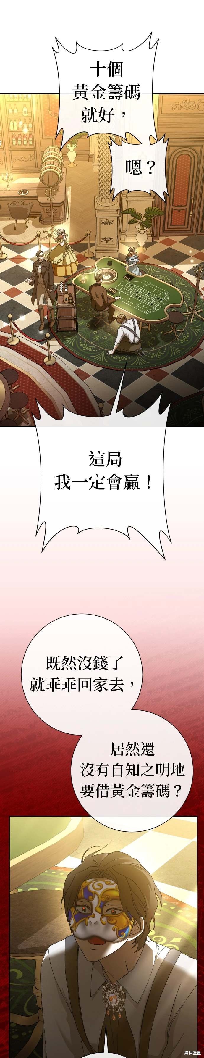 第204话