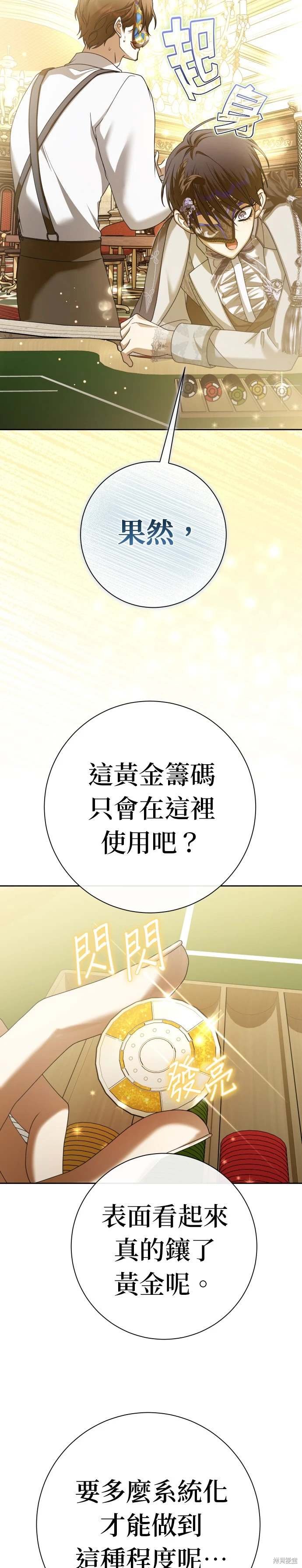 第204话