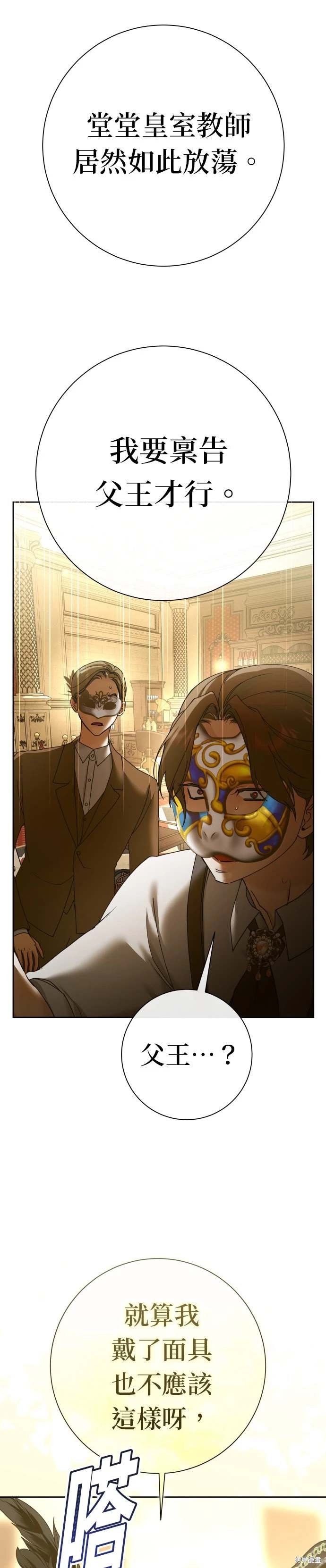 第204话