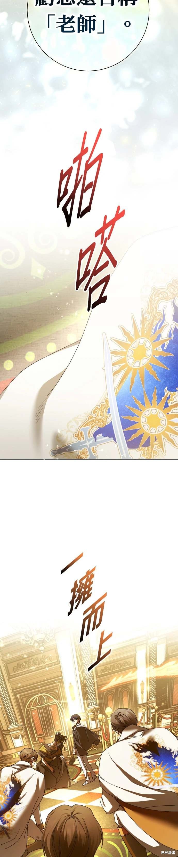 第204话