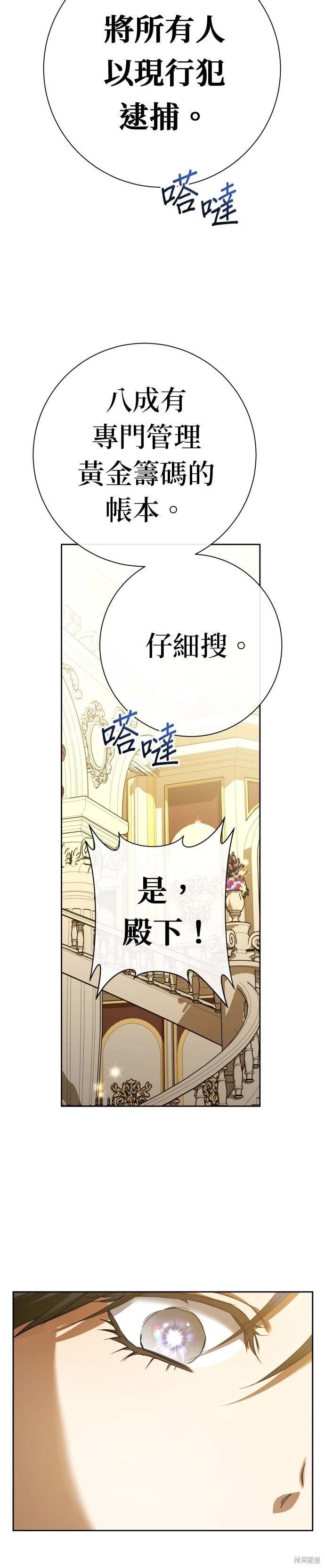第204话