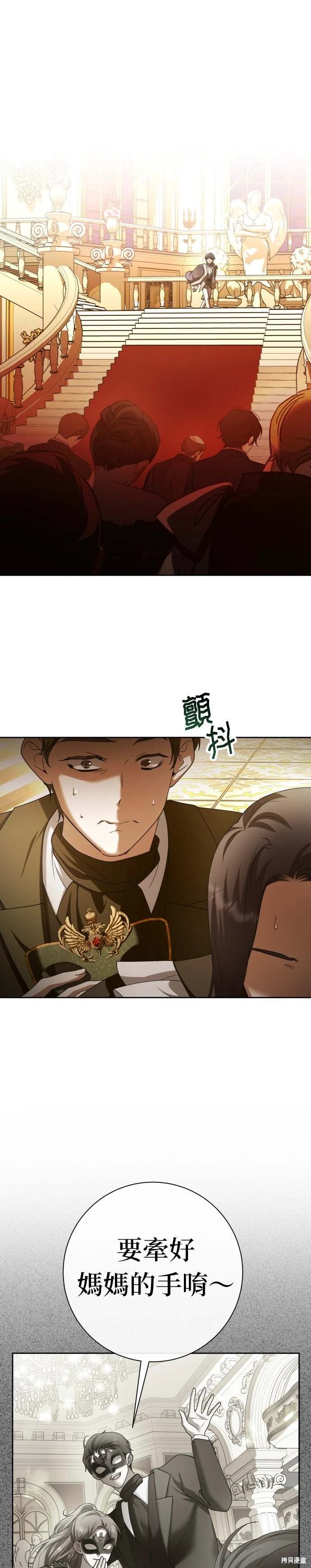 第204话