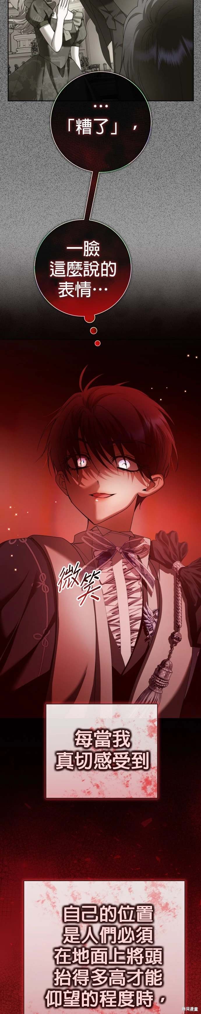 第204话