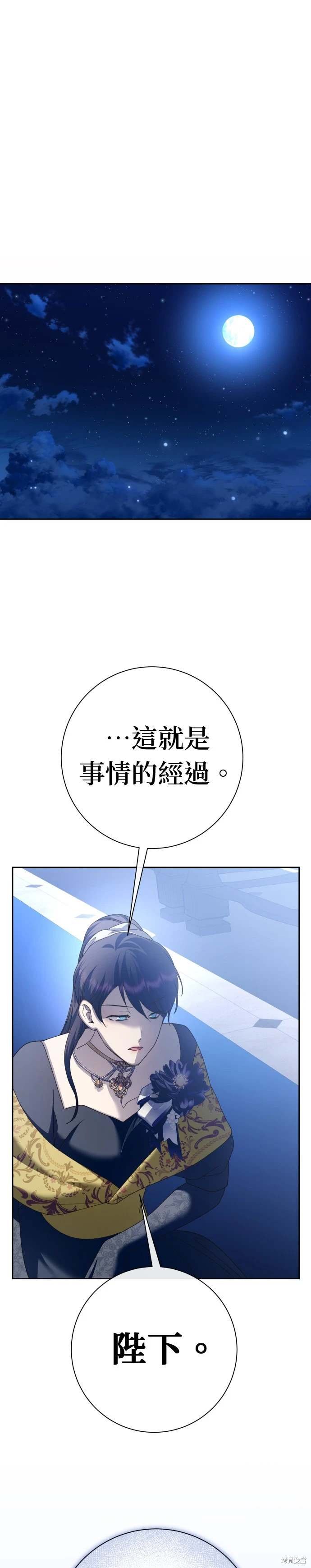 第204话