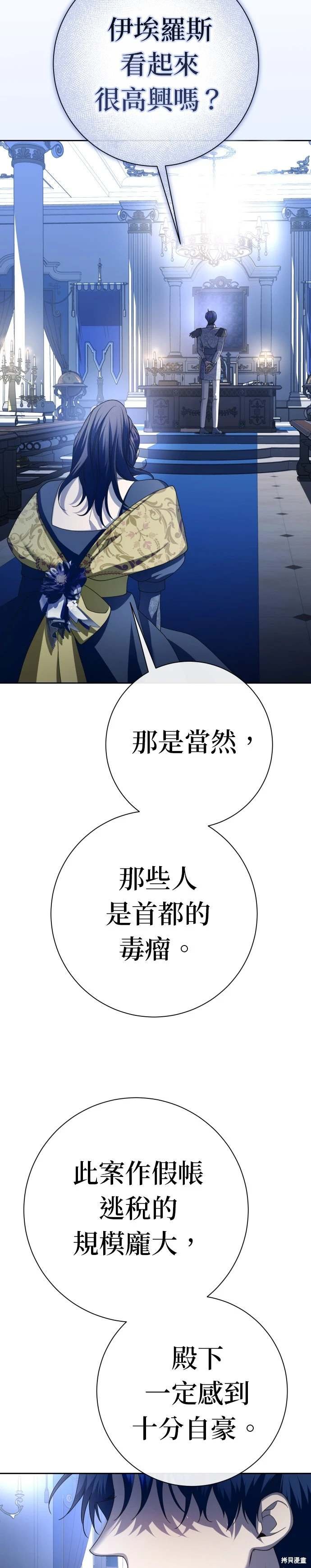 第204话
