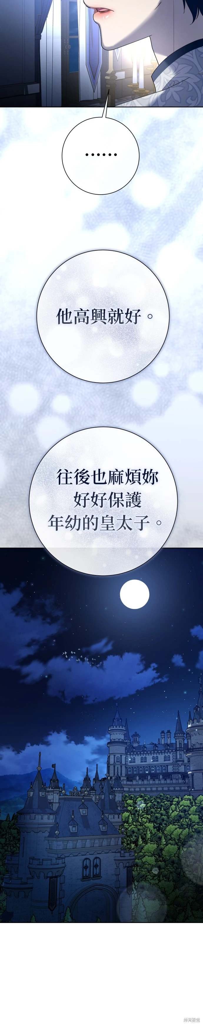 第204话