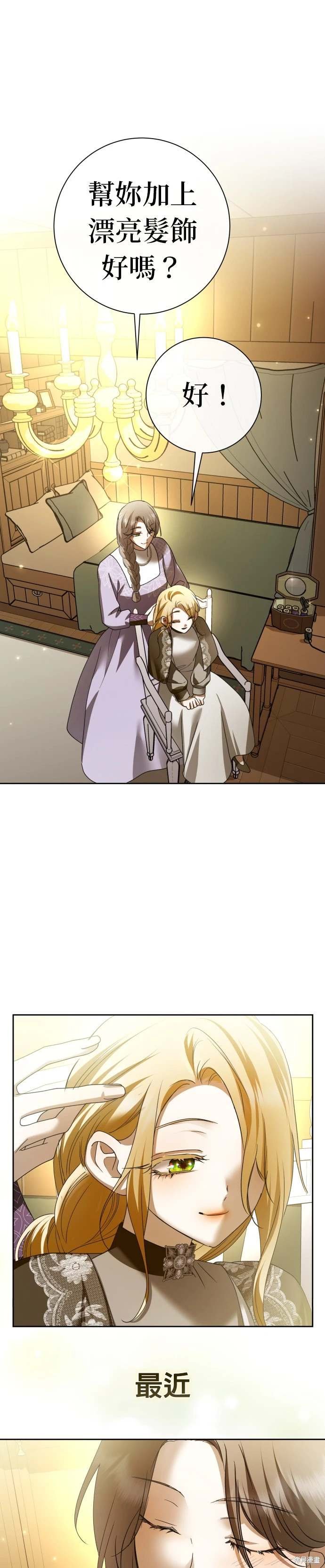 第204话