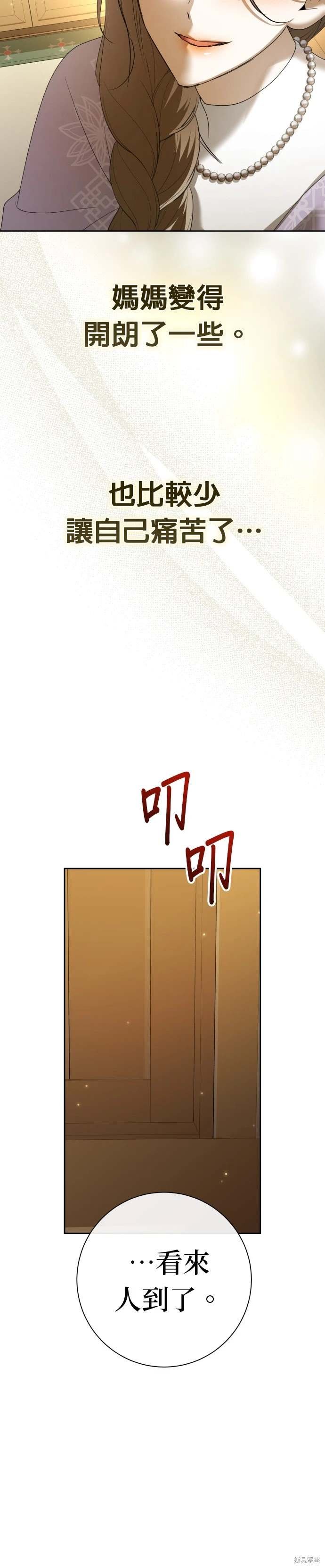 第204话