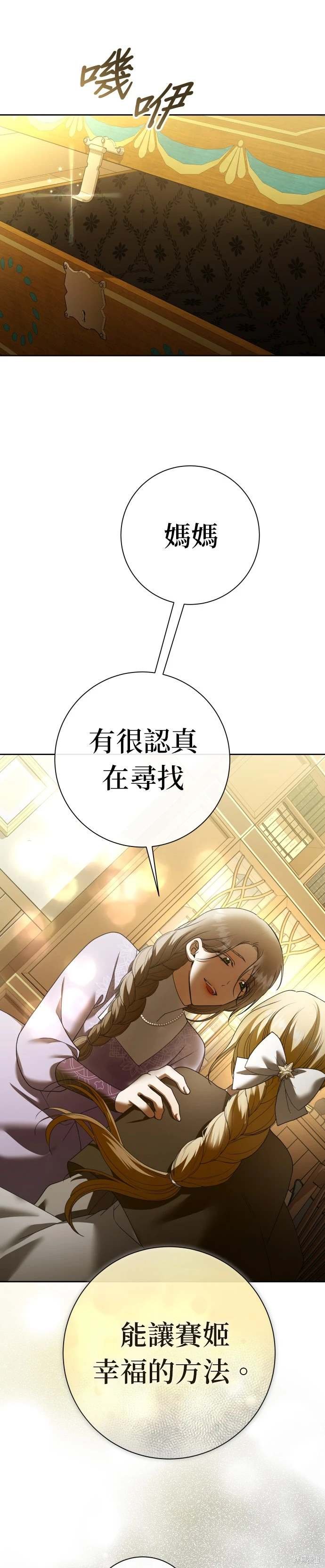 第204话