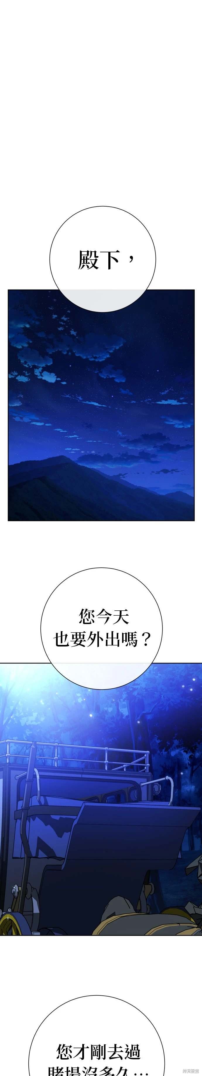 第204话