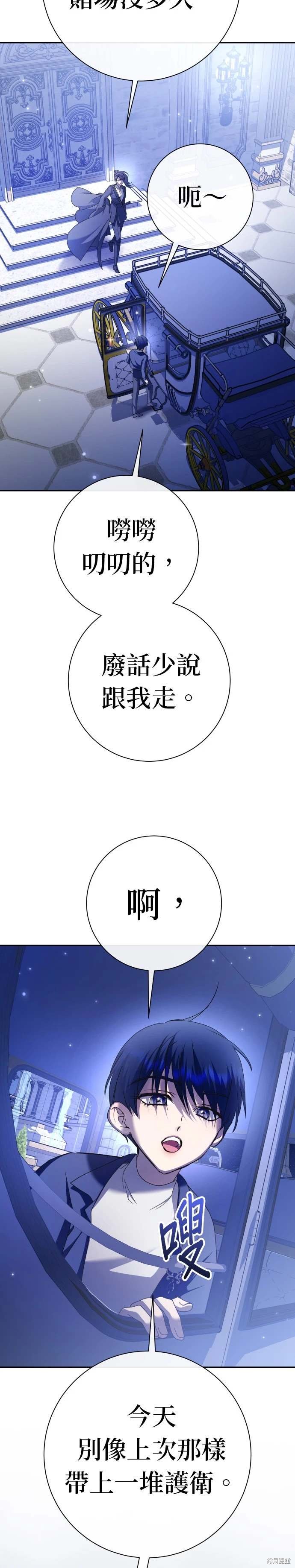 第204话