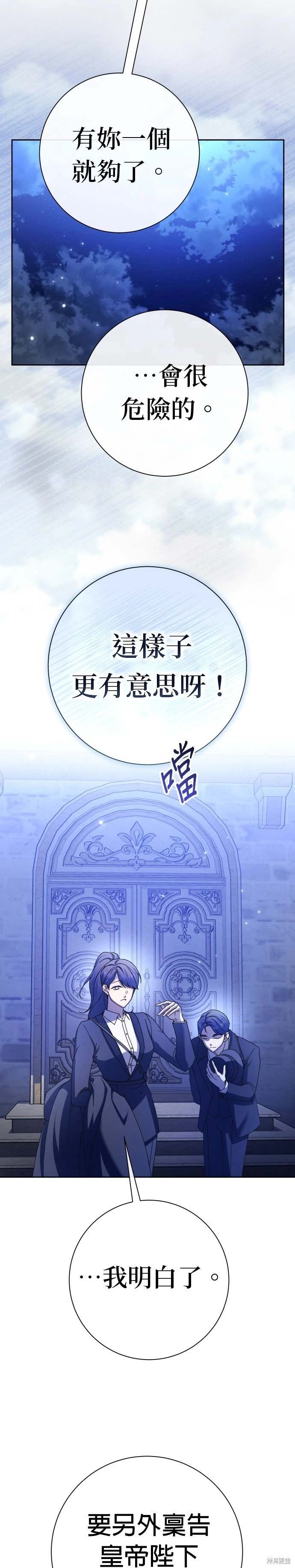 第204话