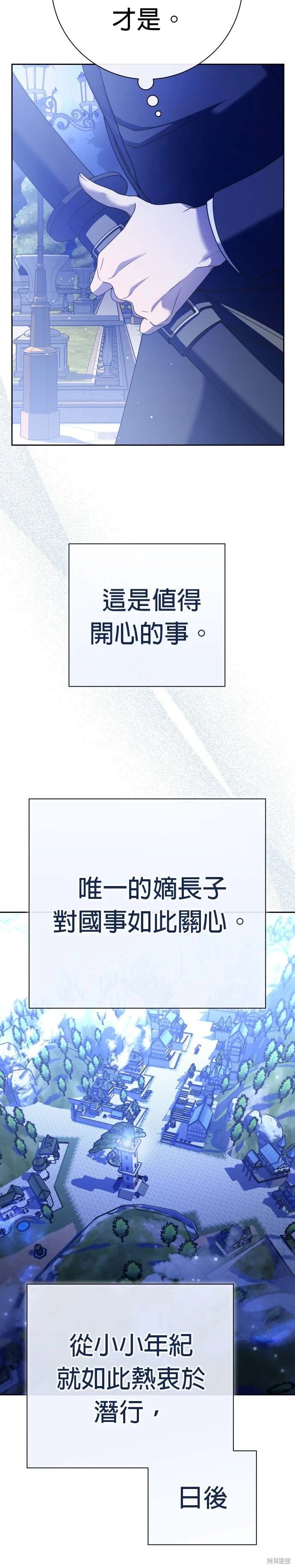 第204话
